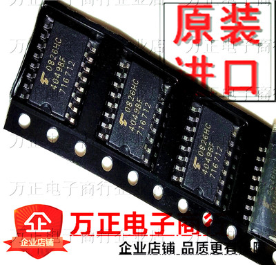 贴片进口原装TC4049BF 4049BF逻辑计数器芯片 SOP-16 中体 全新