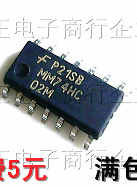 贴片MM74HC02M逻辑芯片或非门/进口原装SOP-14小体 现货直拍