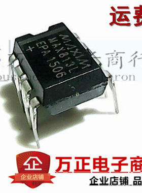 MAX813L DIP-8直插 监控电路芯片 全新现货 当天发货