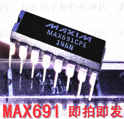 集成块 MAX691CPE MAX691 DIP16直插 监控电路 进口原码