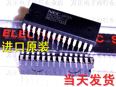 原装进口 D8259AC-2/5 UPD8259AC-2 直插DIP28 元器件芯片