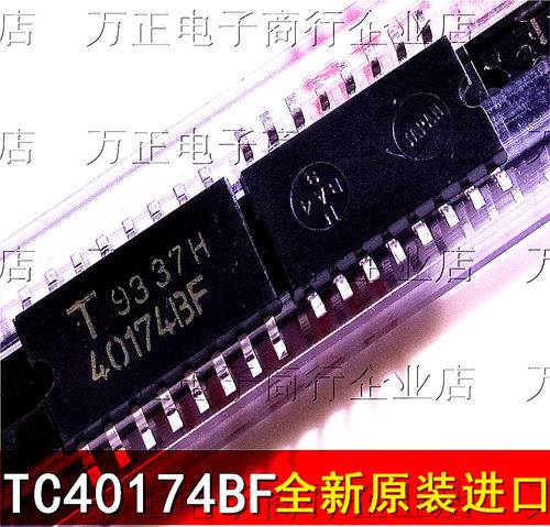 TC40174BF 40174BF SOP16贴片 元器件芯片 全新原装进口 中体