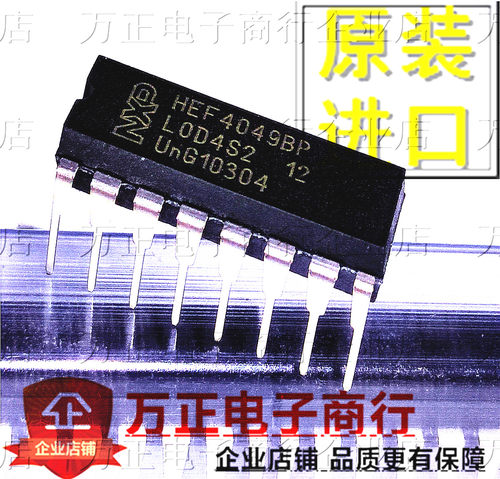 原装进口HEF4049BP DIP16直插 全新 六反相缓冲器 CD4049BE 现货