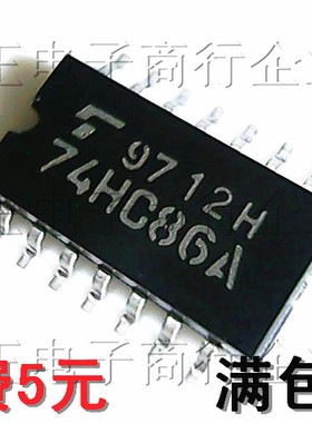 贴片TC74HC86AF 74HC86A/2输入端四异或门SOP-14中体 进口原装