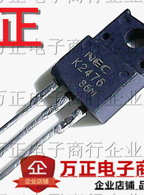 2SK2476 K2476 三极管 场效应管 TO-220F 3A800V 现货直拍