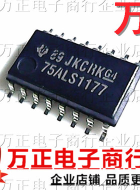 进口原装 SN75ALS1177NSR 75ALS1177 SOP-16 贴片中体 元器件全新