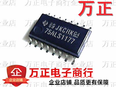 进口原装 SN75ALS1177NSR 75ALS1177 SOP-16 贴片中体 元器件全新