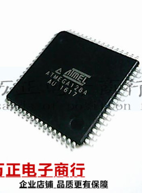 ATMEGA128A-AU 贴片TQFP64 单片机 微控制器 全新原装 现货