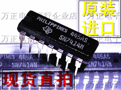 全新 SN7414N 施密特触发器 元器件芯片 DIP14直插 7414N