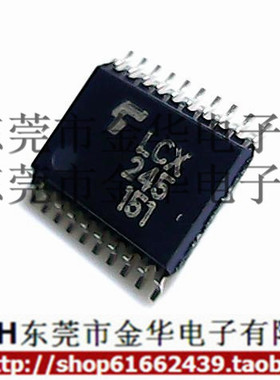 TC74LCX245FT LCX245 贴片密脚 TSSOP-20 进口 全新原装