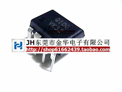 FSQ100 Q100 DIP-8 直插 电源管理芯片 全新原装 集成电路IC