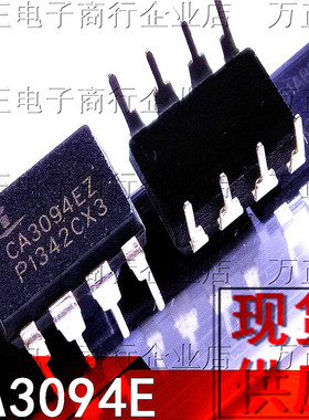 CA3094E DIP8直插 运算放大器 集成电路IC 芯片 质量保证