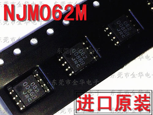 进口原装 NJM062M-TE1 JRC062 062 双运算放大器 SOP-8 贴片现货