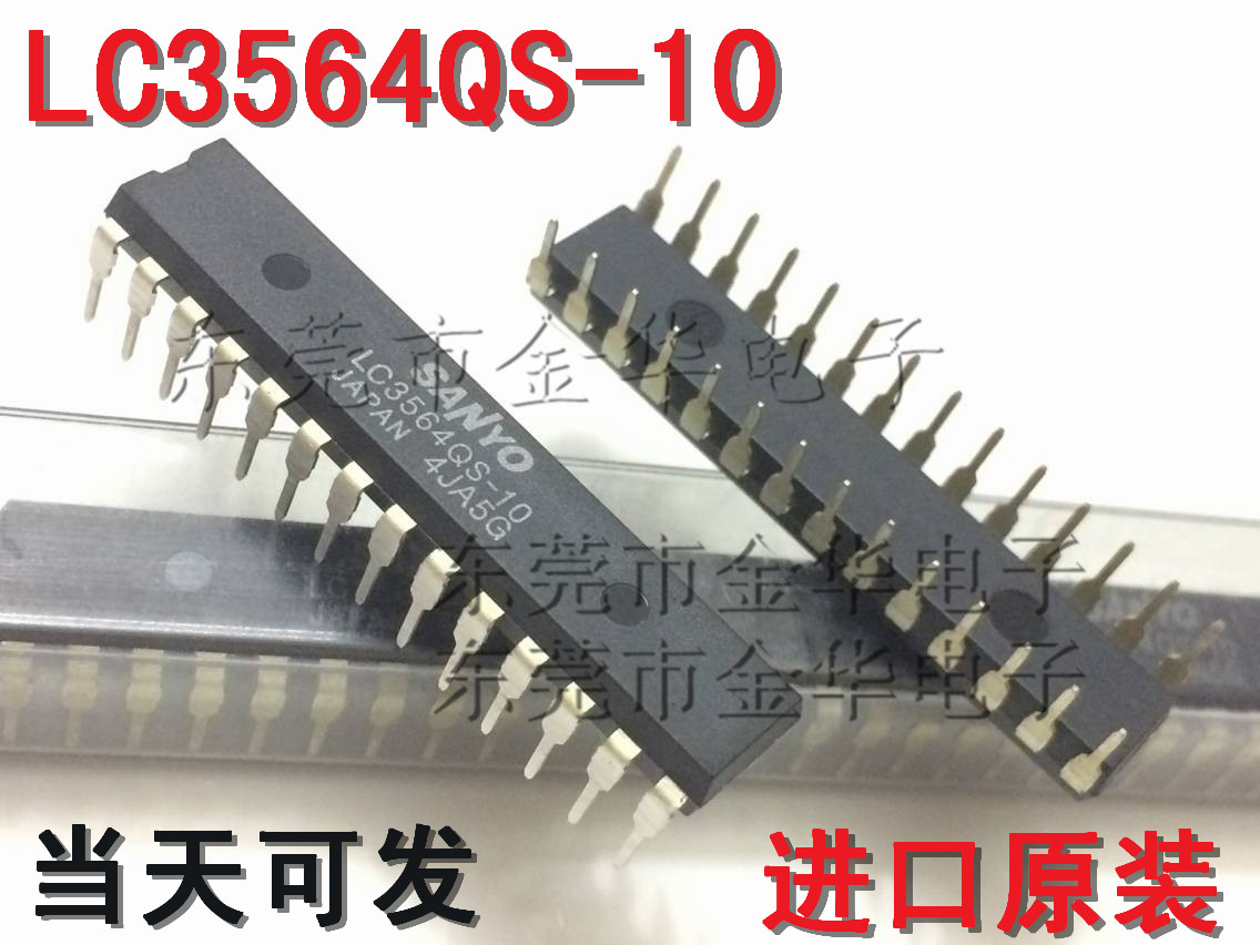 直插LC3564QS-10/-70/-85存储器DIP-28 进口原装现货 可代HM6264