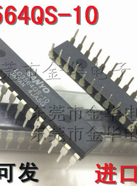 直插LC3564QS-10/-70/-85存储器DIP-28 进口原装现货 可代HM6264
