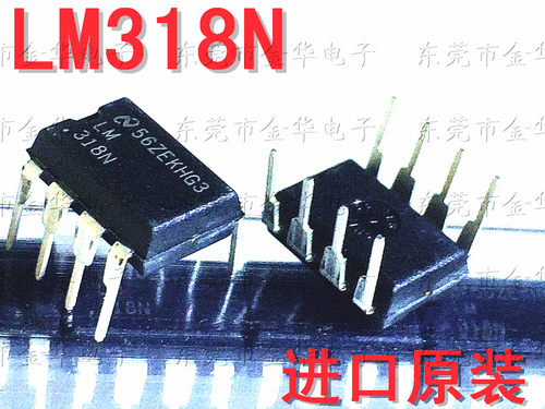 进口原装 LM318N 运算放大器 DIP-8 直插 元器件芯片
