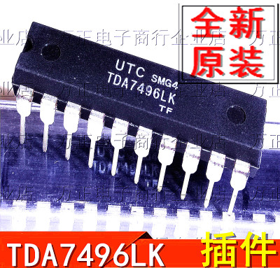 全新原装 TDA7496LK 功放芯片音频放大器 DIP20直插