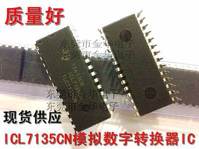 TLC7135CN ICL7135CN DIP-28 直模数转换器
