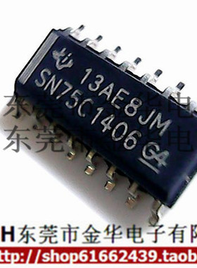 SN75C1406DR SN75C1406 SOP-16 贴片小体 进口全新