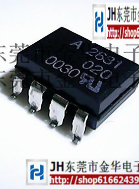 A2631 光耦 SOP-8 HCPL-2631贴片光电耦合器 进口 全新