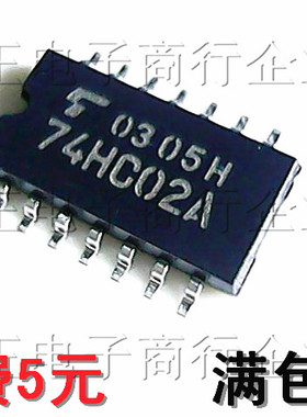 贴片TC74HC02AF/74HC02A进口全新SOP-14中体 逻辑芯片或非门现货