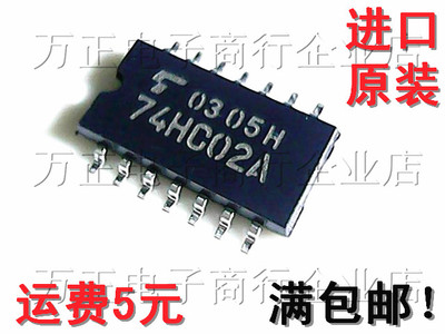 贴片TC74HC02AF/74HC02A进口全新SOP-14中体 逻辑芯片或非门现货