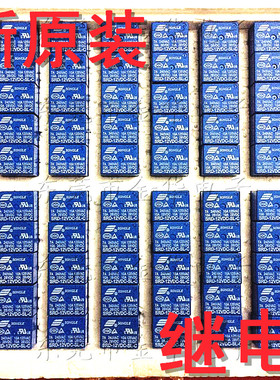 全新原装继电器 SRD-12VDC-SL-C T73 12V 蓝色 7A 5脚 现货直拍