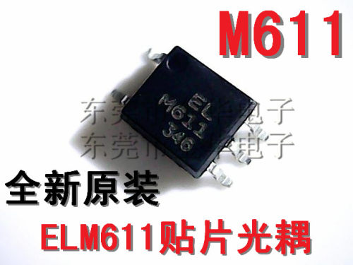 M611贴片光耦EL611/SOP-5全新原装 HCPL-M611/ACPL-M611一样用