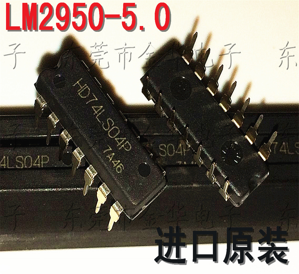 直插 HD74LS04P 进口原装 六路反向器 DIP-4 SN74LS04N