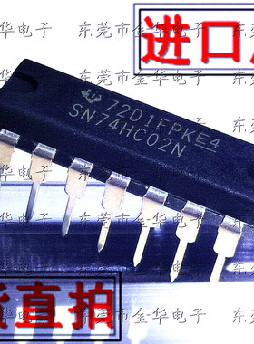进口原装SN74HC02N2 输入端四或非门 DIP14直插 HD74HC02P 现货