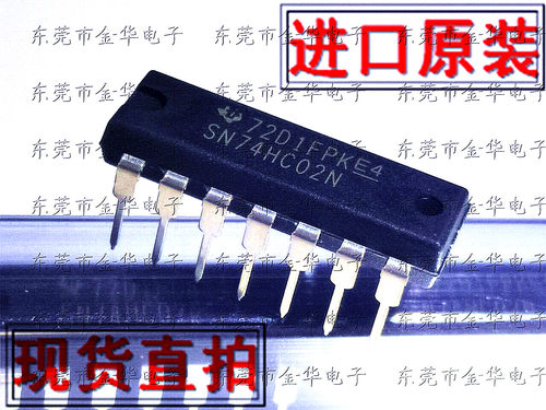进口原装SN74HC02N2 输入端四或非门 DIP14直插 HD74HC02P 现货