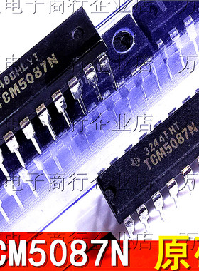 TCM5087N DIP16直插 音频编码器 集成电路IC 芯片 原码 质量测好
