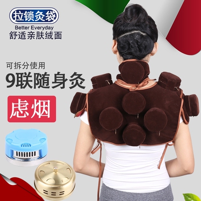 九联纯铜肩颈熏蒸家庭式艾灸盒