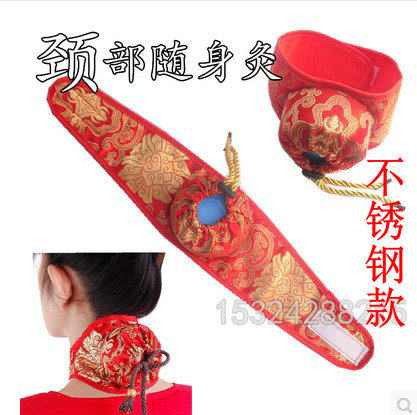 单联颈部艾灸盒随身灸颈椎艾草艾柱艾条艾叶艾灸罐温灸器熏蒸器