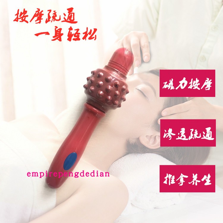 单轮滚轮按摩器独轮棒磁疗棒理疗经络棒敲打磁力棒瑜伽美容棒