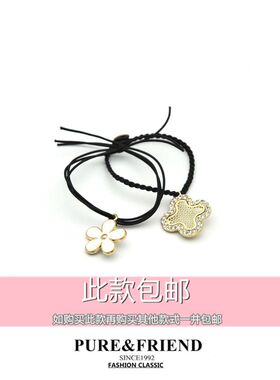 包邮purefriend正品梵克组合套发圈发绳皮筋韩国热卖淑女发饰头绳