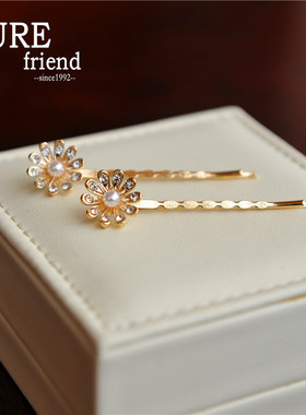 满58包邮】正品PureFriend 向阳花 雏菊花朵精致流海夹一字夹发饰