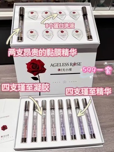 闺言新品觉醒凝胶套盒升级款时光小瑾紧至水润提升敏感度微商同款