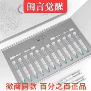 闺言觉醒套盒新品助潮凝胶JI致水润提升敏感度 私护微商同款正品