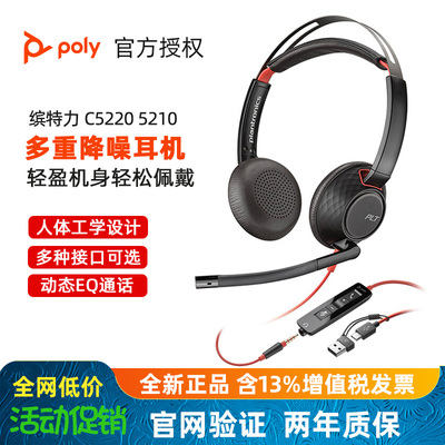 缤特力智能线控降噪耳机麦克风