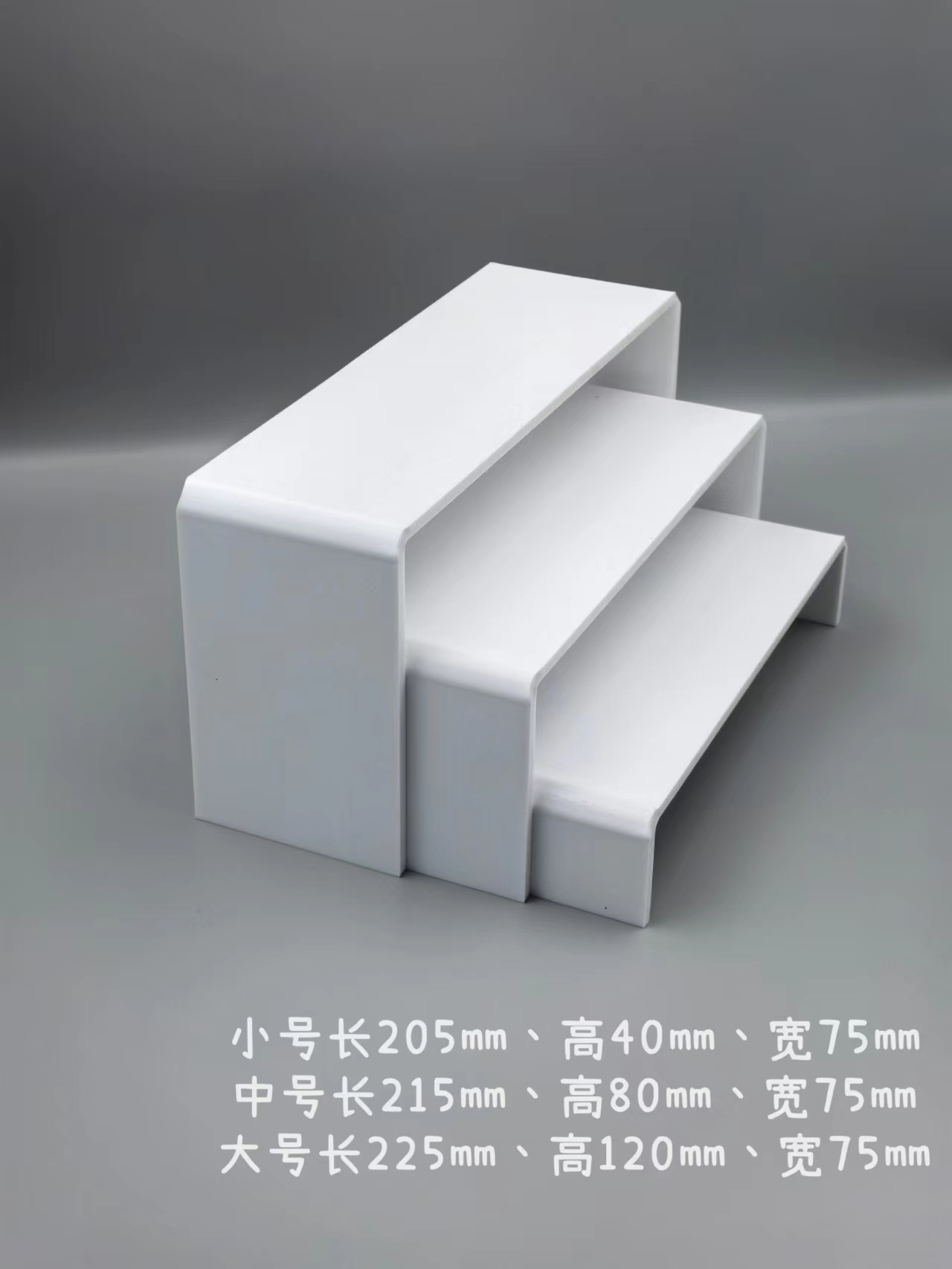 4mm亚克力展示架三件套 甜品架甜品台橱窗展示饰品装饰