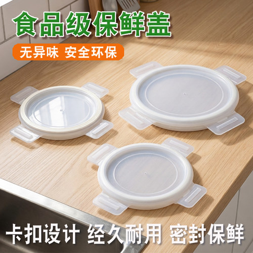 玻璃饭盒密封保鲜盖防漏盖子