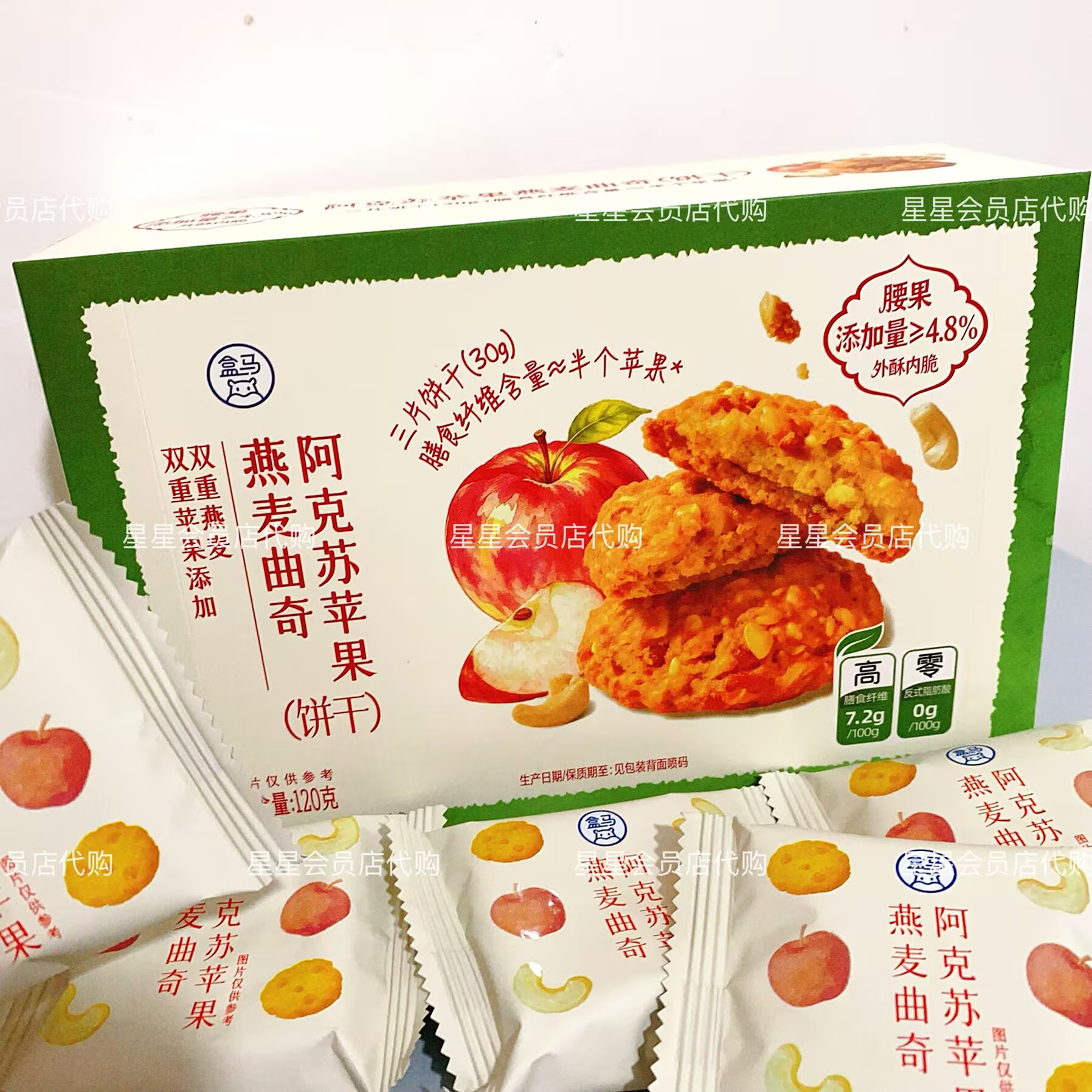 【盒马代购零食】阿克苏苹果燕麦曲奇饼干 休闲零食 满29包邮