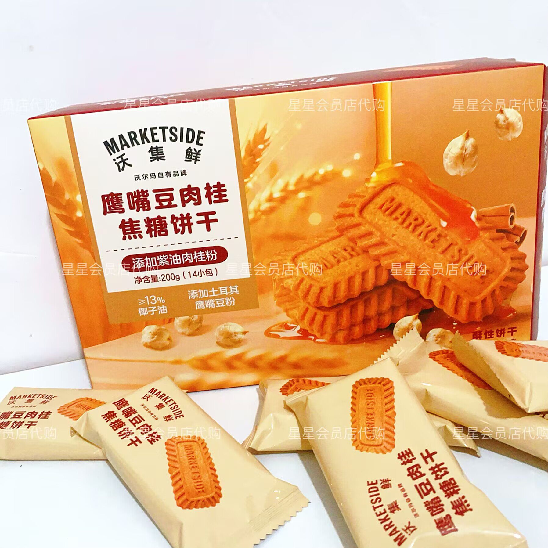 【沃尔玛代购零食】沃集鲜鹰嘴豆肉桂焦糖饼干 休闲零食 满29包邮