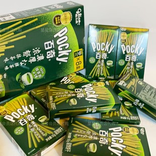 饰饼干50g休闲零食饼干棒 百奇浓郁抹茶味装 Sam零食