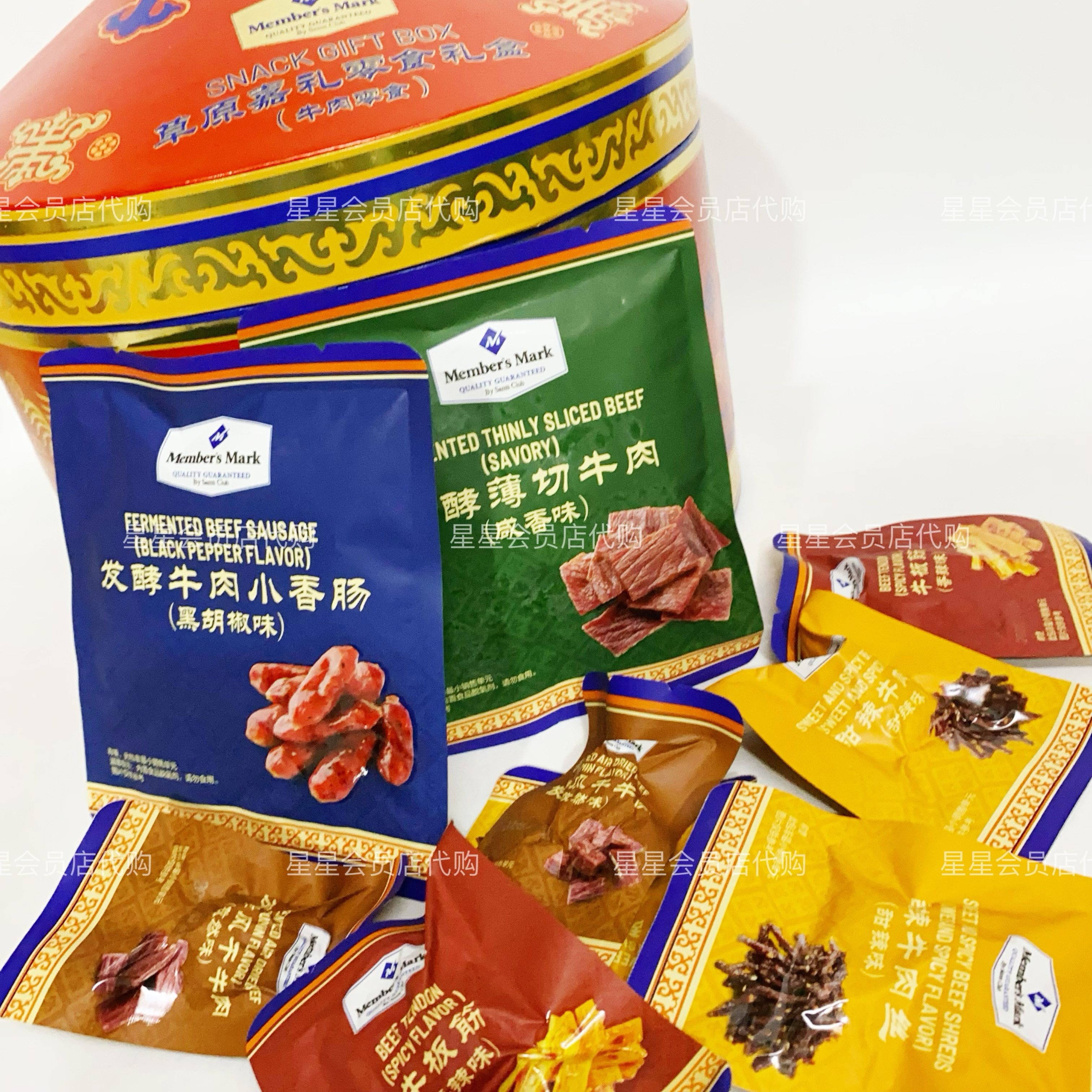 【山姆代购零食】MM草原嘉礼零食礼盒牛肉干牛肉丝牛板筋休闲零食