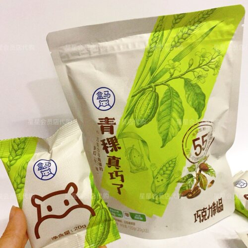 【盒马代购零食】青稞真巧了巧克力制品休闲零食独立包装满29包邮