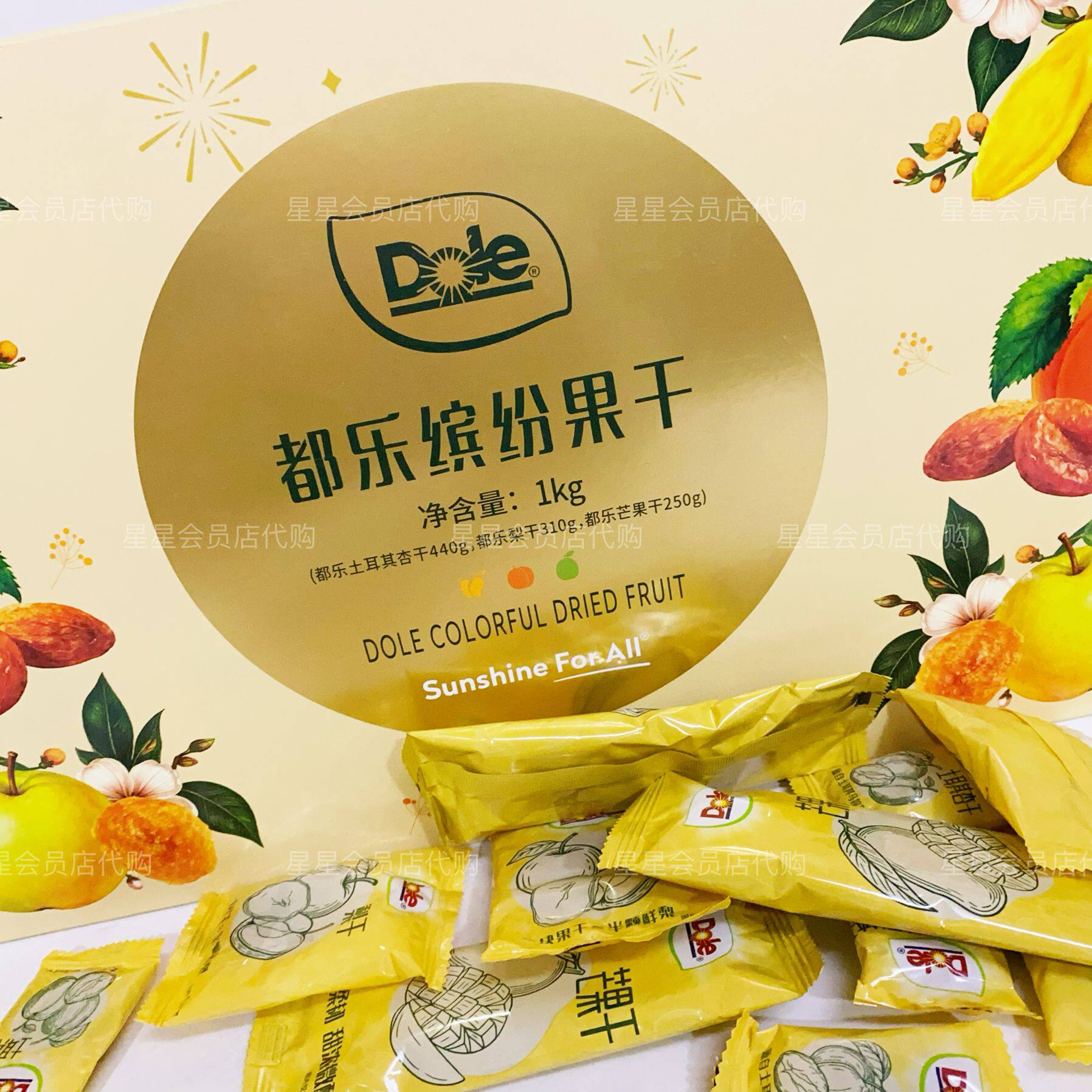 【Sam代购零食】都乐缤纷果干 土耳其杏干梨干芒果干 休闲零食