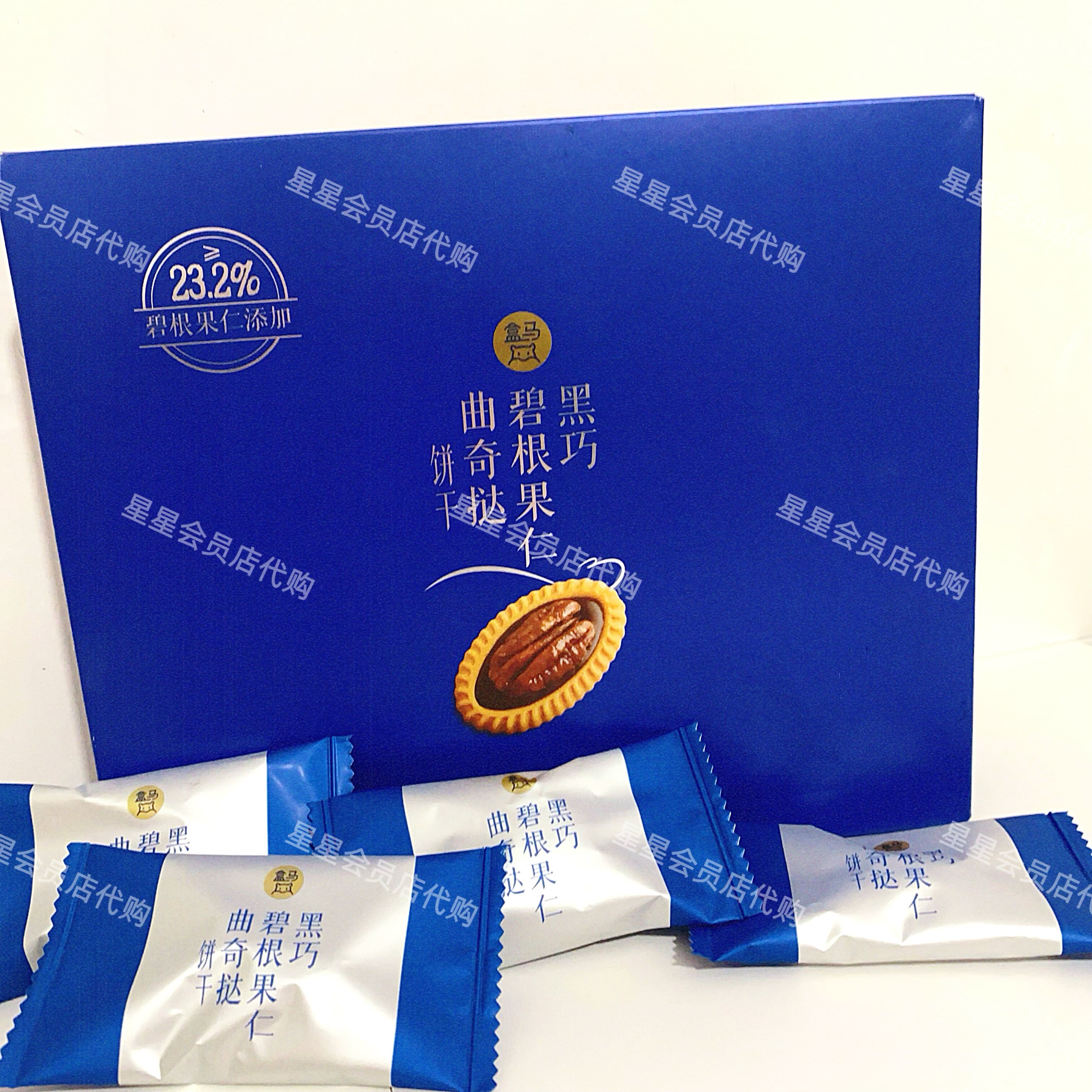 【盒马代购零食】黑巧碧根果仁曲奇挞饼干 休闲零食 满29包邮