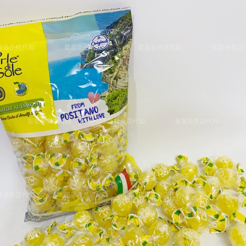 【盒马零食】意大利进口 Perle di Sole 珍珠柠檬味糖果酸甜网红